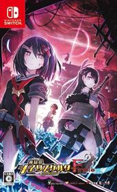 Mary Skelter Finale - Box - Front Image