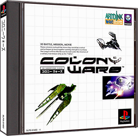 Colony Wars - Box - 3D Image