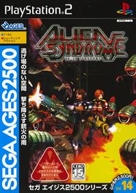 Sega Ages 2500 Series Vol. 14: Alien Syndrome - Box - Front Image