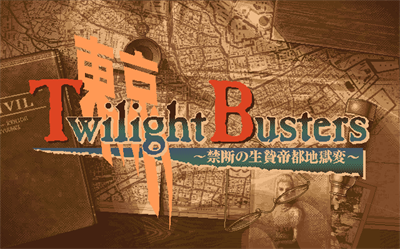 Tokyo Twilight Busters - Screenshot - Game Title Image
