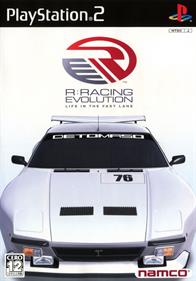 R: Racing Evolution - Box - Front Image