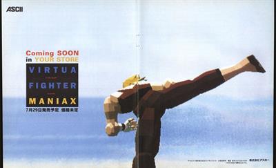 Virtua Fighter - Advertisement Flyer - Front Image