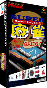 Super Mahjong 2: Honkaku 4Jin Uchi - Box - 3D Image