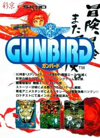 Gunbird - Fanart - Box - Front Image
