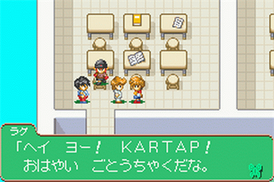GET! Boku no Mushi Tsukamaete - Screenshot - Gameplay Image