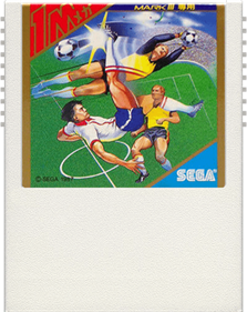 Great Soccer: The Mega Cartridge - Cart - Front Image