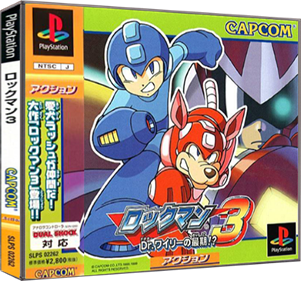 Rockman 3: Complete Works - Box - 3D Image