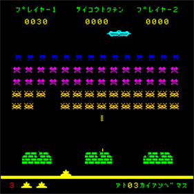 Space Fighter Mark II - Screenshot - Gameplay Image