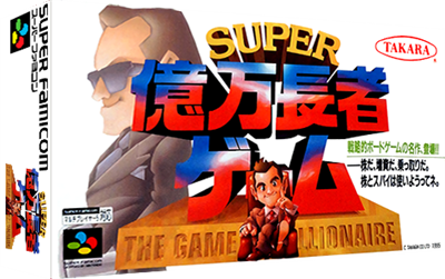Super Okuman Chouja Game - Box - 3D Image