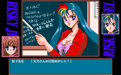 Kagayake! Kirakira Senshi Risky Jewel - Screenshot - Gameplay Image