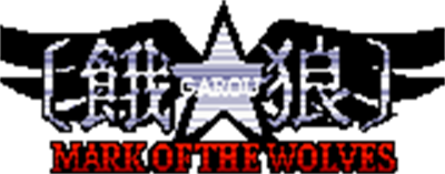 Garou: Mark of the Wolves - Clear Logo Image