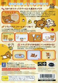 Rilakkuma: Ojama shite masu 2-shuukan - Box - Back Image