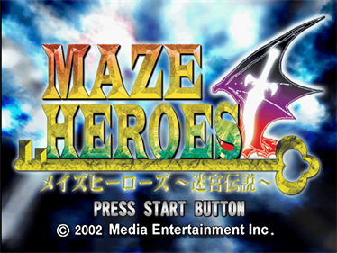 Maze Heroes: Meikyuu Densetsu - Screenshot - Game Title Image