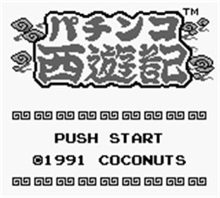 Pachinko Saiyuuki - Screenshot - Game Title Image