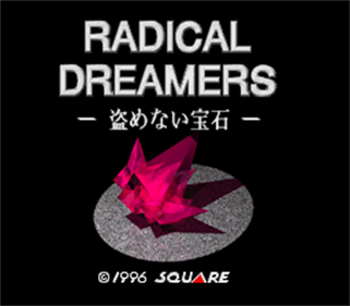 Radical Dreamers: Nusume Nai Houseki - Screenshot - Game Title Image