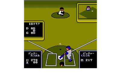 Home Run Nighter: Pennant League!! - Screenshot - Gameplay Image