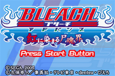 Bleach Advance: Kurenai ni Somaru Soul Society - Screenshot - Game Title Image