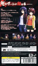 Tsugi no Giseisha o Oshirase Shimasu: Shi to Zetsubou o Norikoete - Box - Back Image