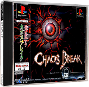 Chaos Break - Box - 3D Image