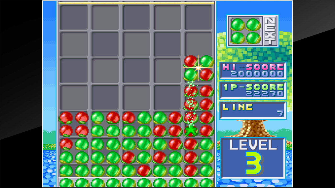 Arcade Archives SOLDAM