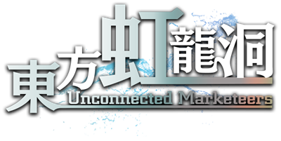 Touhou 18: Unconnected Marketeers - Clear Logo Image
