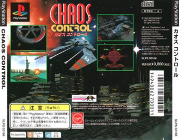 Chaos Control - Box - Back Image