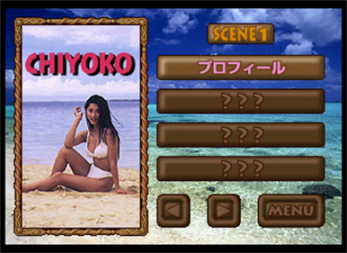 Girls in Motion Puzzle Vol. 1: Hiyake no Omoide + Himekuri - Screenshot - Game Select Image