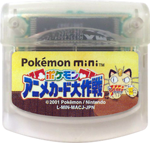 Pokémon Zany Cards - Cart - Front Image