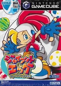 Billy Hatcher and the Giant Egg - Box - Front Image