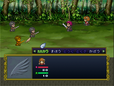 Angelique: Tenkuu no Requiem - Screenshot - Gameplay Image