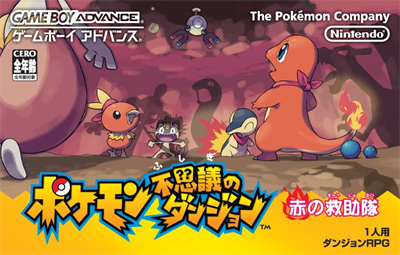 Pokémon Mystery Dungeon: Red Rescue Team - Box - Front Image