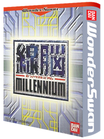 Sennou Millennium - Box - 3D Image