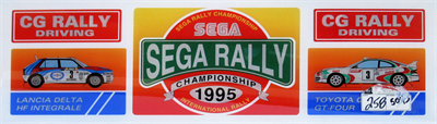 Sega Rally Championship - Arcade - Marquee Image