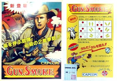 Gun.Smoke - Arcade - Marquee Image