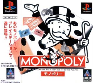 Monopoly - Box - Front Image