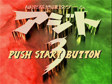 Azito 3 - Screenshot - Game Title Image