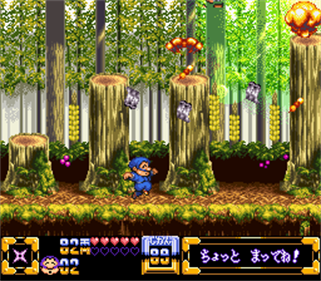 Ganbare Goemon 4: Kirakira Douchuu: Boku ga Dancer ni Natta Riyuu - Screenshot - Gameplay Image