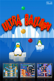 Ultra Balloon - Advertisement Flyer - Front Image