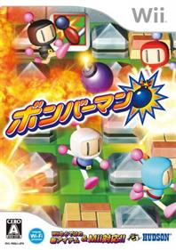 Bomberman Blast - Box - Front Image