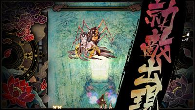 Shikhondo(食魂徒): Soul Eater - Screenshot - Gameplay Image