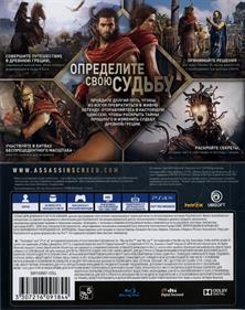 Assassin's Creed: Odyssey - Box - Back Image