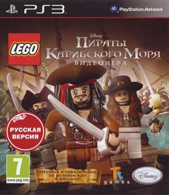 LEGO Pirates of the Caribbean: The Video Game - Box - Front Image