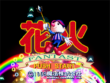 Hanabi Fantast - Screenshot - Game Title Image
