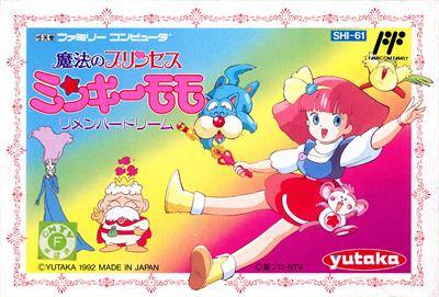 Mahou no Princess Minky Momo: Remember Dream - Box - Front Image