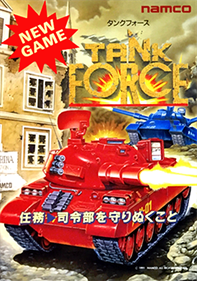 tank force arcade display