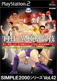 World Fighting - Box - Front Image