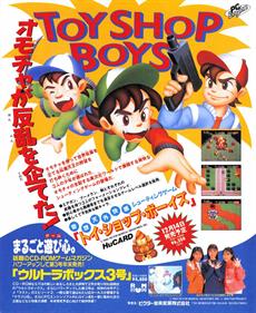 Toy Shop Boys - Advertisement Flyer - Front Image