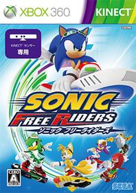 Sonic Free Riders - Box - Front Image