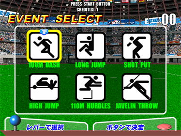 Virtua Athletics - Screenshot - Gameplay Image