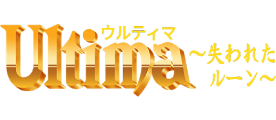 Ultima: Runes of Virtue - Clear Logo Image
